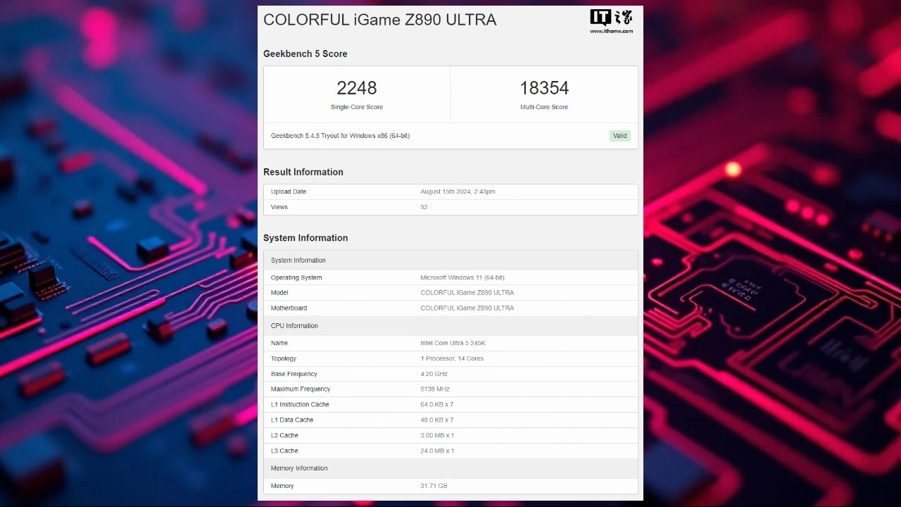 Объявлена ​​производительность процессора Intel Core Ultra 5 245K!